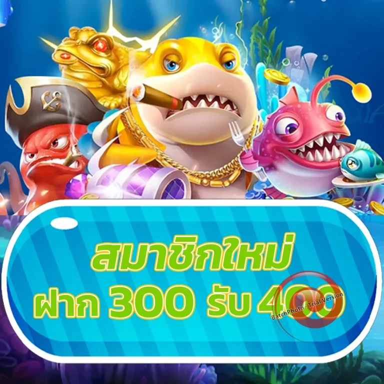 Superwin168 เครดิตฟรี